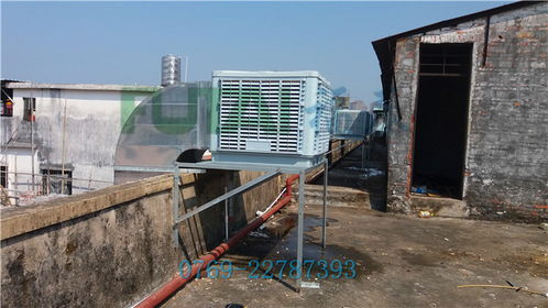 降温通风冷风机报价与厂家选择指南 空调设备采购全解析